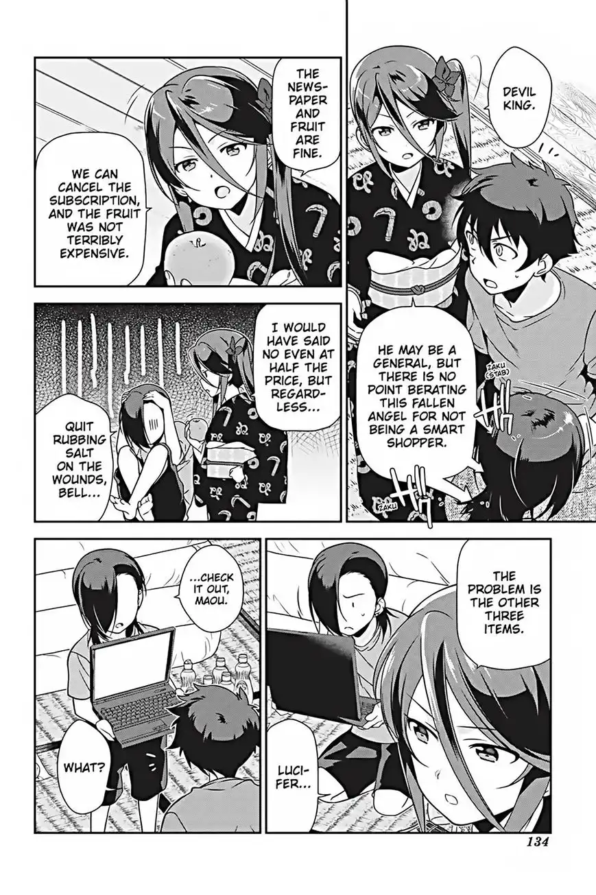 Hataraku Maousama! Chapter 25 24